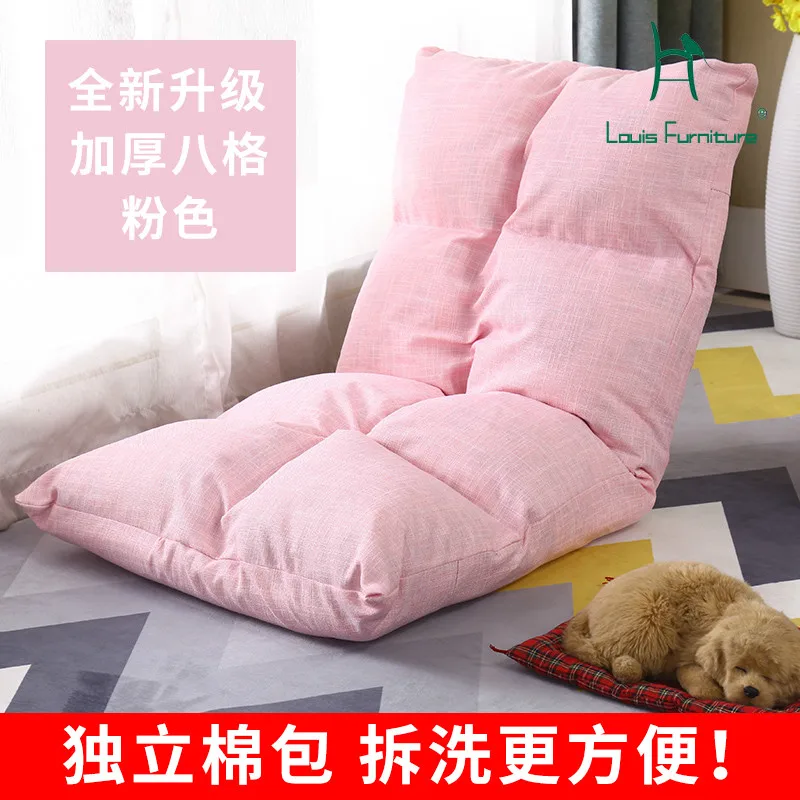 Диваны Louis Fashion Bean Bag для гостиной многофункциональное кресло окно спальни