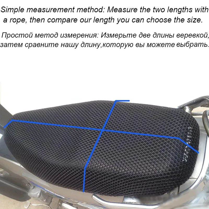 Все размеры 3D сетчатый чехол для сиденья мотоцикла Противоскользящий