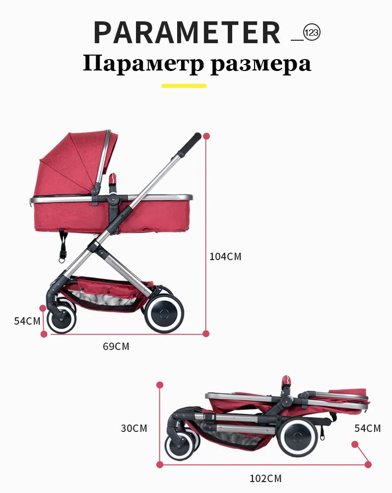 123 коляска детская 2 в 1 Высокий пейзаж коляска Двухнаправленная прогулочная коляска младенца складная переносная тележка