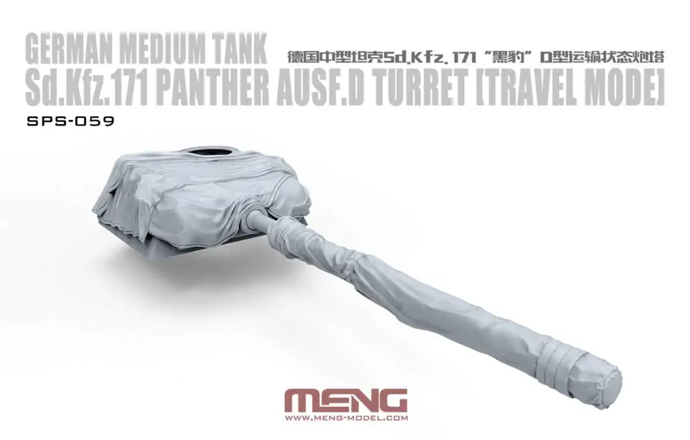 Немецкий бак среднего размера Meng 1/35 Sd. Kfz.171 Panther Ausf. D набор моделей|Наборы для