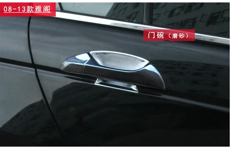 FUNDUOO Подходит для HONDA ACCORD 2008 2009 2010 2011 2012 хромированная дверная ручка Крышка + чаша