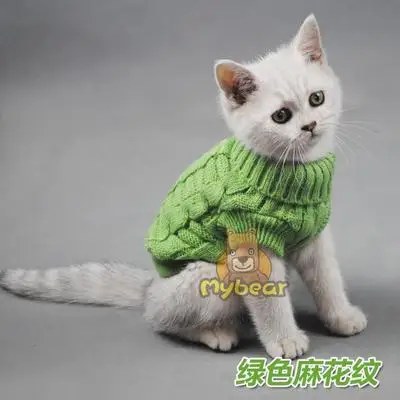 Новинка цветной теплый осенне зимний свитер для собак и кошек спагетти джемпер
