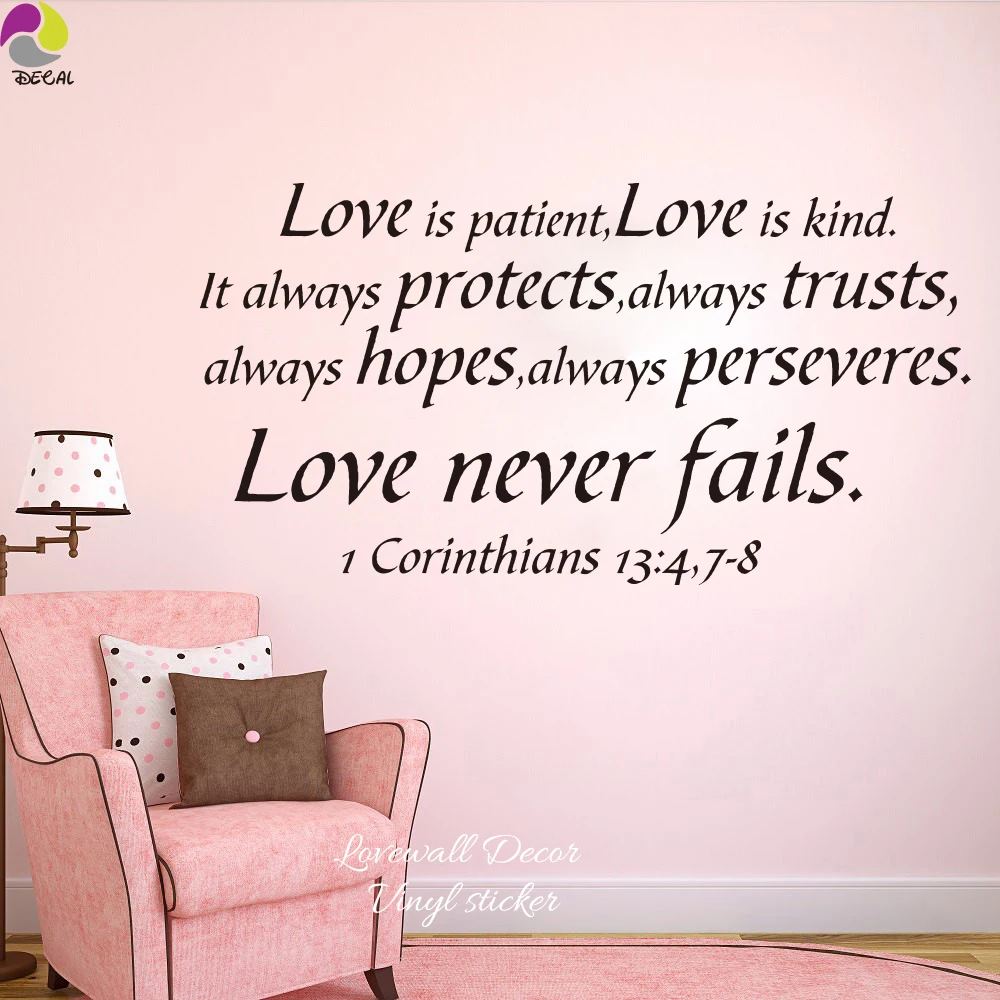 1 Кор 13 песня любви стих из Библии виниловые наклейки на стену Наклейка любовь Бог