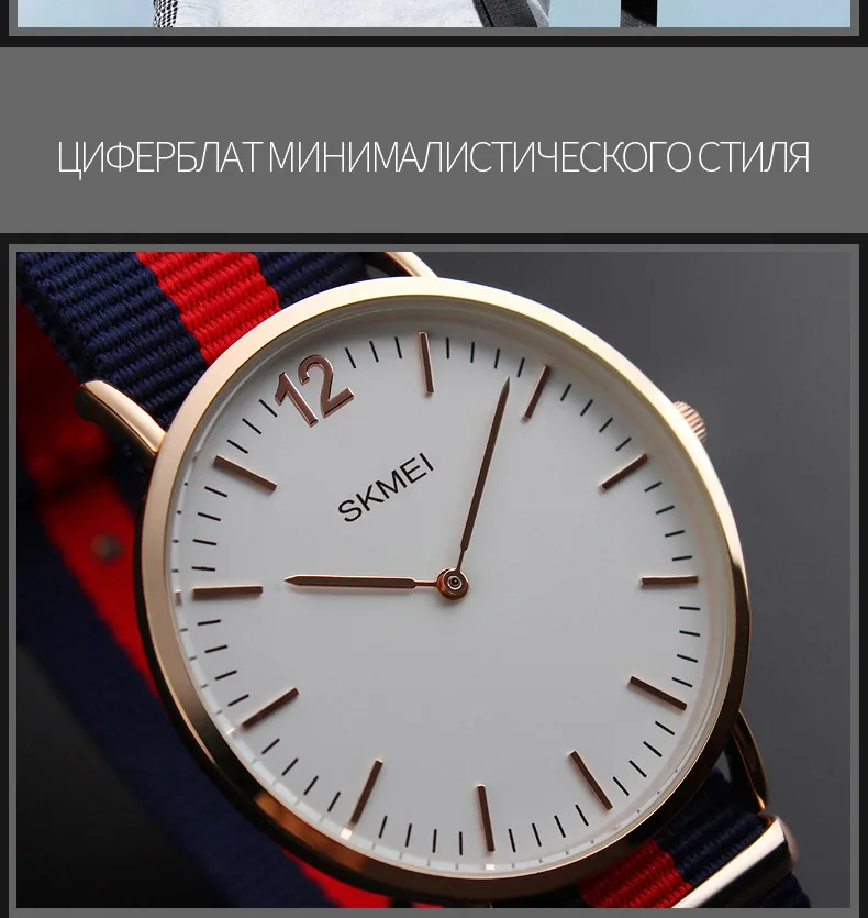 SKMEI влюбленных Повседневные часы Роскошные Для мужчин Для женщин Мода Повседневное часы 30 м Водонепроницаемый Простой ультра-тонкий Дизайн Наручные часы 1181