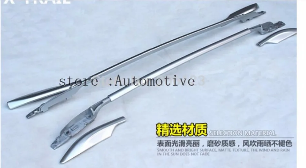 Алюминиевый сплав! Серебряные боковые рейки на крышу для Nissan x trail 2014 2015 / rogue 2016|rails