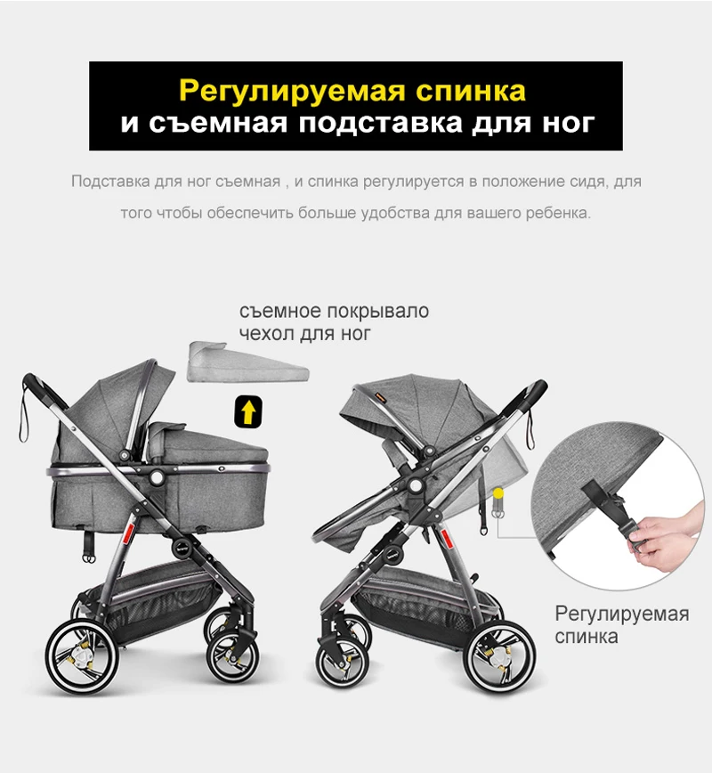Besrey/Детская Коляска 2 в 1; Роскошная Складная коляска для новорожденных; коляска для малышей; коляска для младенцев с высоким пейзажем