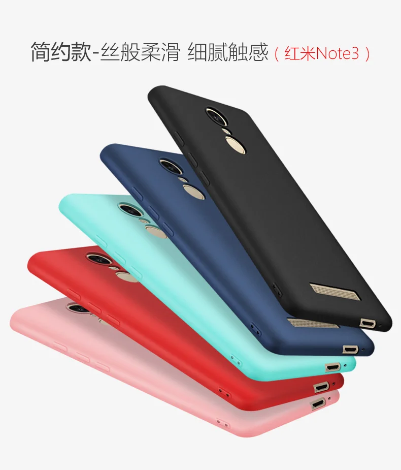 Для Xiaomi Redmi Note 4X4 3 чехол из мягкого ТПУ конфетный Цвет Матовая защитная задняя