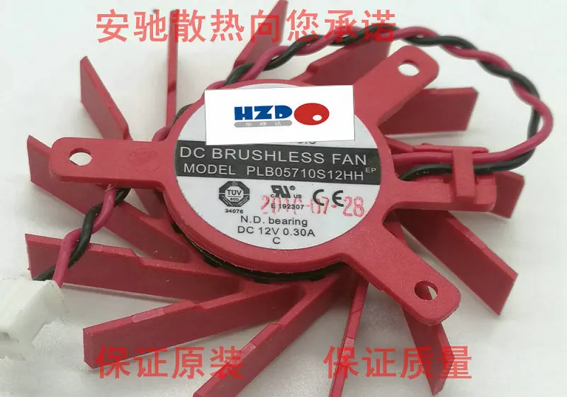 Бесплатная доставка, вентилятор графической карты HZDO для ATI HD5550 5570 5670 V4800 PLB05710S12HH, охлаждающий вентилятор с 2 контактами