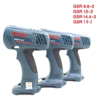 electric hammer drill plastic shell case for bosch gsr12 2 gsr14 4 2 gsr9 6 2 gsr18 2 power tools accessories