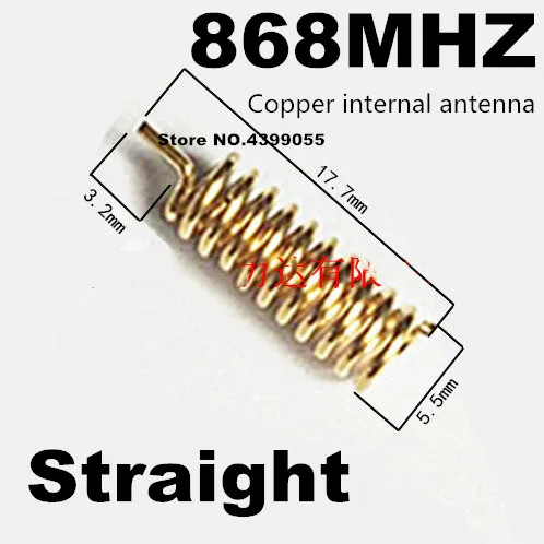 (50 шт.) 868 МГц/915 МГц Встроенная медная пружинная антенна 2DB 3DB L