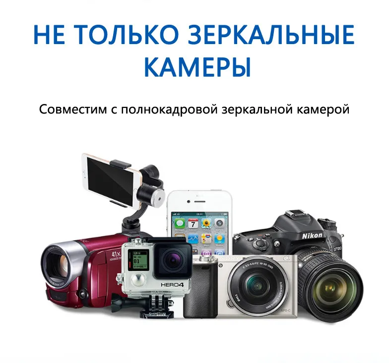 KINGJOY Officia KT-30/50 мини-штатив Камара для телефона Алюминий стоят все модели видео держатель Stativ мобильный Гибкий цифровой DSLR