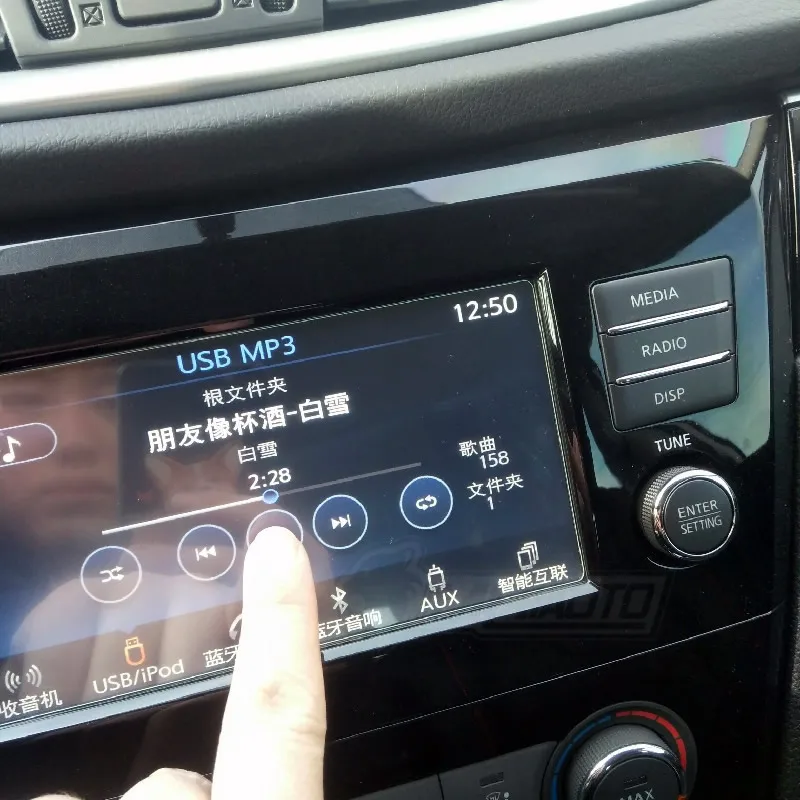 Автомобильный GPS навигатор защитная пленка Защитное стекло для Qashqai Xtrail X trail Rogue