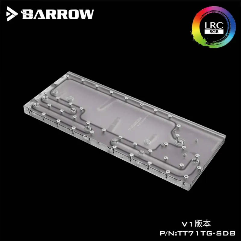 Barrow TT71TG-SDB V1 плата водного пути для Tt View 71 TG/TG RGB корпус LRC2.0 водяной охладитель