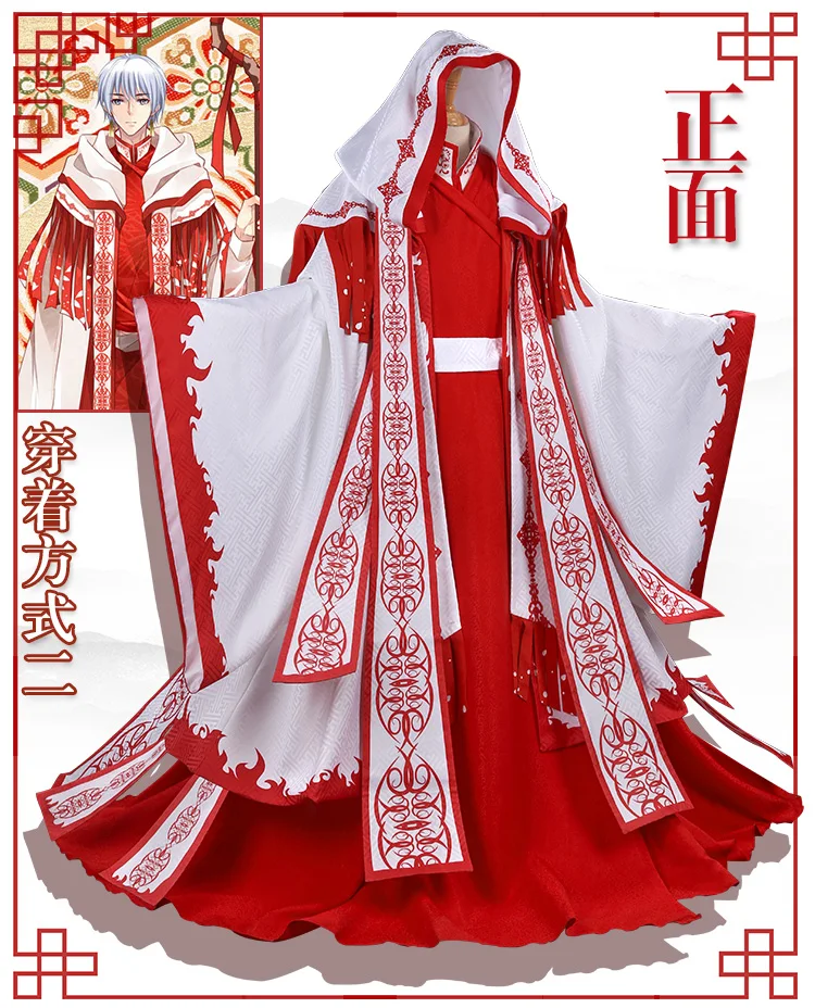 Аниме для косплея Spiritpact Duan Muxi, костюм для косплея, китайский древний костюм, синяя одежда для жертвоприношений