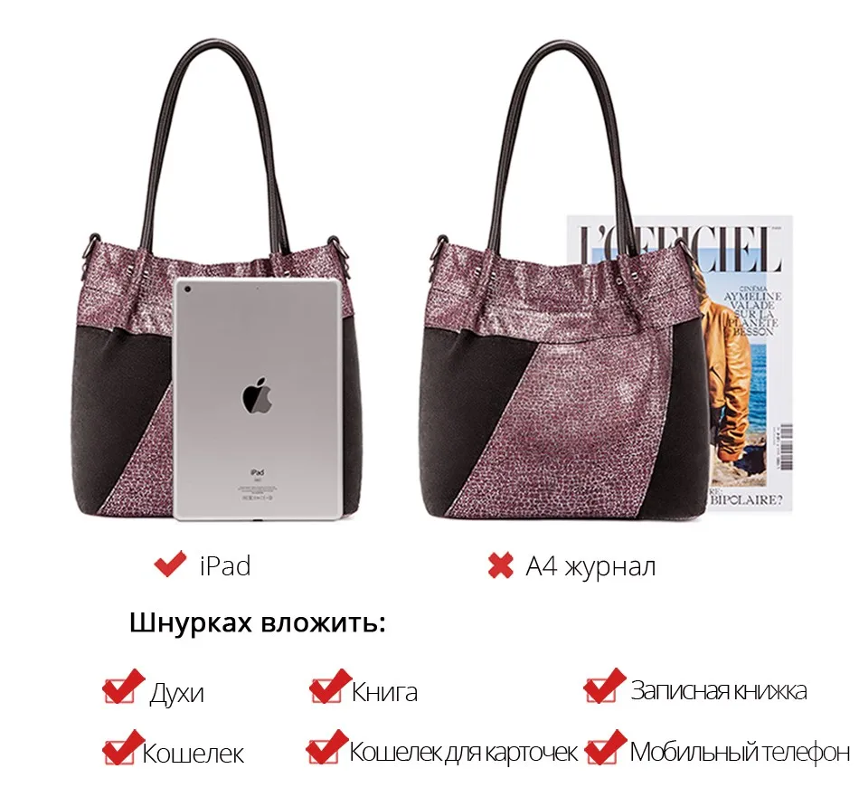 REALER натуральная кожа сумка женская на плечо, большая сумка через плечо для женщин, дамская сумка высококачественная с дизайном пэчворка