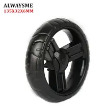 ALWAYSME 1 шт. Детские коляски запасные части колеса для коляски колеса для тележки для покупок диаметр 134 мм ширина 32 мм отверстие 6 мм