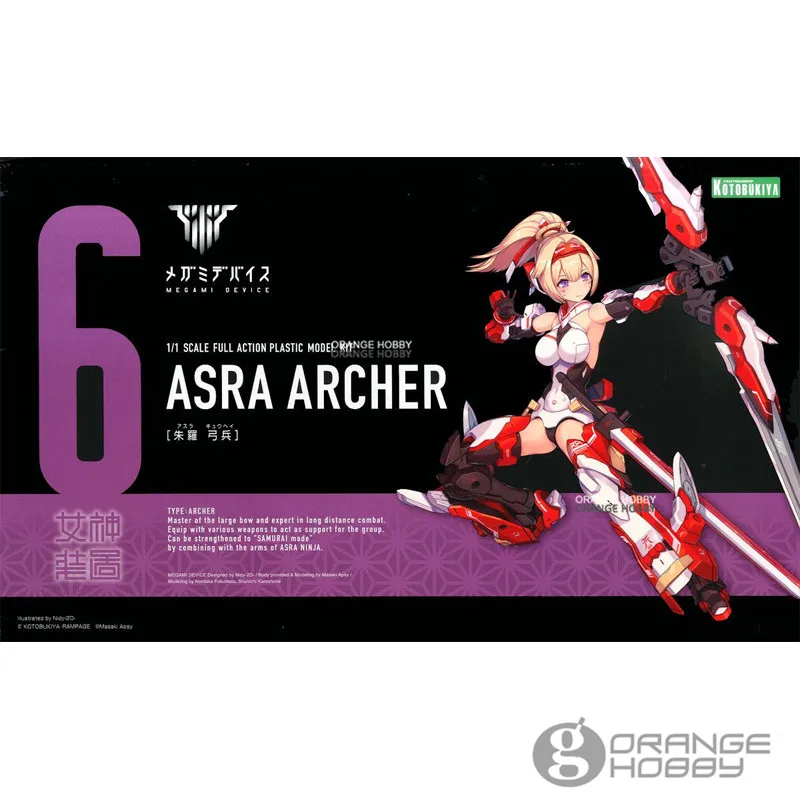 Kotobukiya Megami устройство серии № 6 Asra стрельбу из лука Пластик модель здания