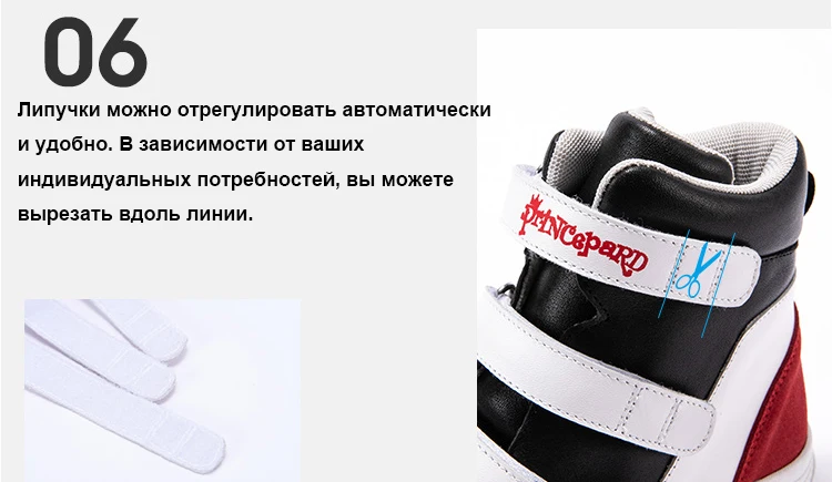 Princepard ортопедическая обувь для детей из натуральной кожи спортивные ортопедические кроссовки для мальчиков и девочек стиль Горячая Распродажа size21-37