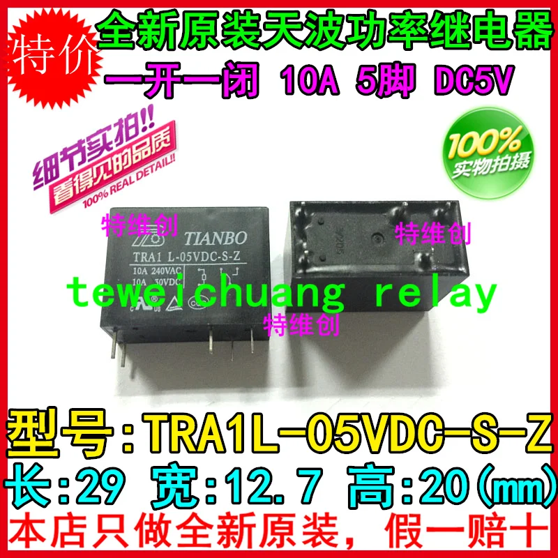 tra1l 05vdc