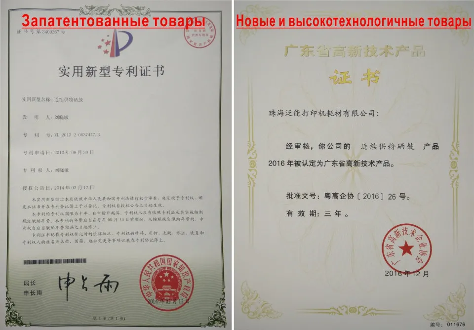 Картридж для лазерного принтера canon 725 CRG725 LBP 6000 6018 6020 6030 6040 MF3010 UCAN 4000 страниц Большая емкость и многоразовая