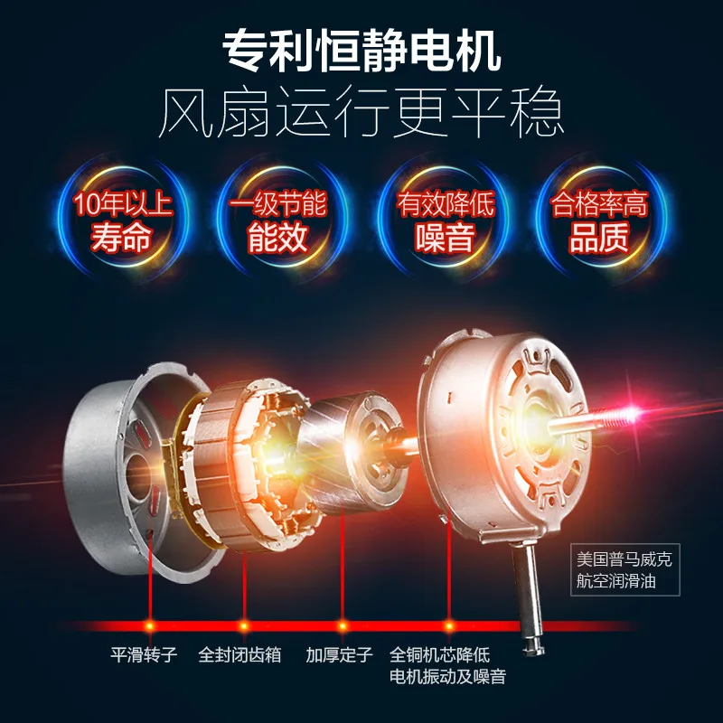 Домашний электрический вентилятор с дистанционным управлением можно поднять и