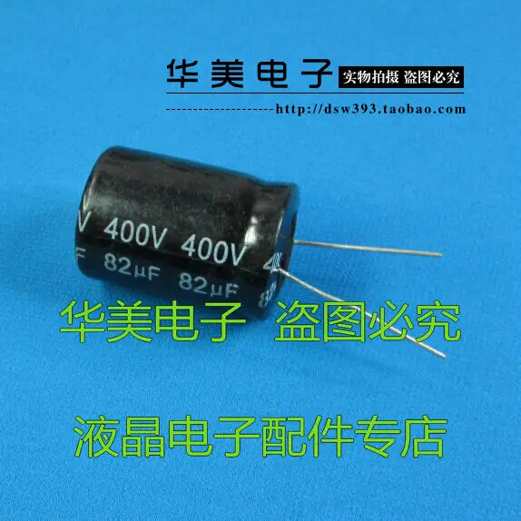 Бесплатная Delivery.400V82UF 82 мкФ 400 В новые высококачественные электролитические