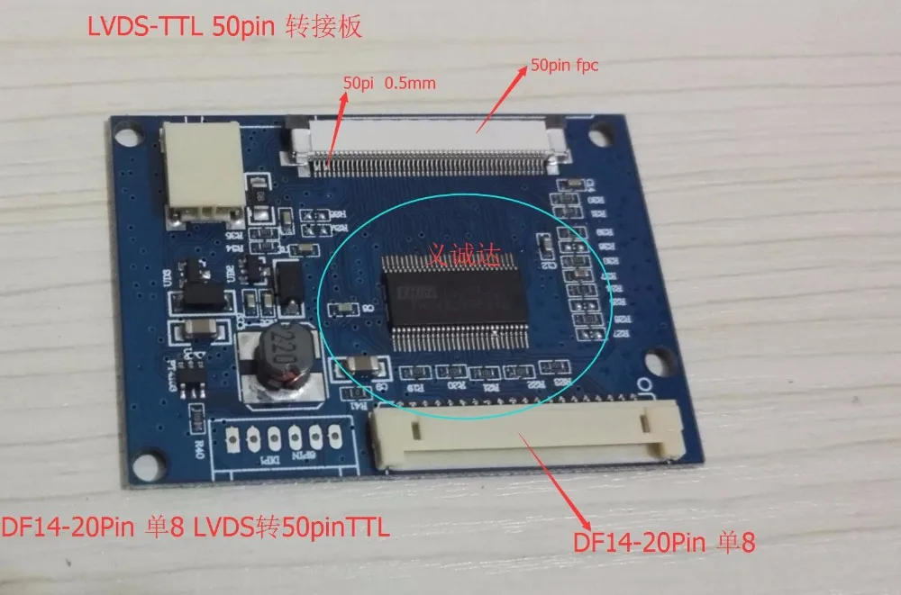 DF14 20Pin single 8 LVDS до 50pinTTL сигнала AT070TN90 LCD TTL плата адаптера|lvds 7&quot|lvds adapterlvds board |