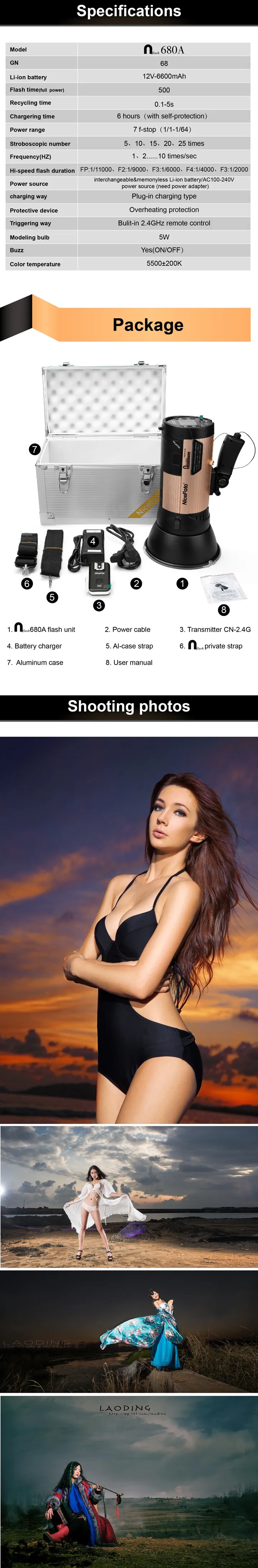 NiceFoto N-Flash 680A 680W Портативный беспроводной светодиодный светильник для фотостудии