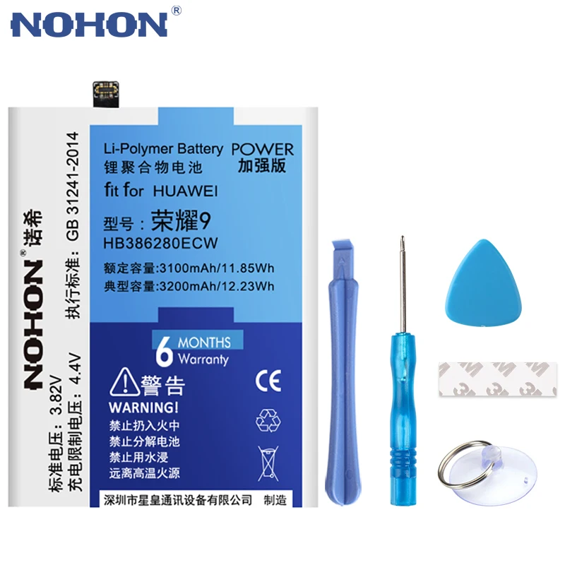 NOHON HB386280ECW HB366481ECW для Huawei Honor 9 8 Lite 7 6 плюс P9 P10 Батарея замена мобильного батарея