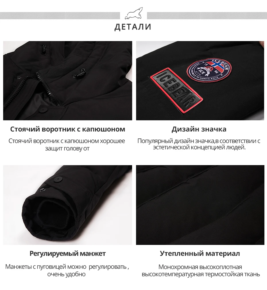 Горячая Распродажа, зимняя теплая ветрозащитная мужская куртка с капюшоном, Теплая мужская парка высокого качества, модная повседневная куртка MWD18856D