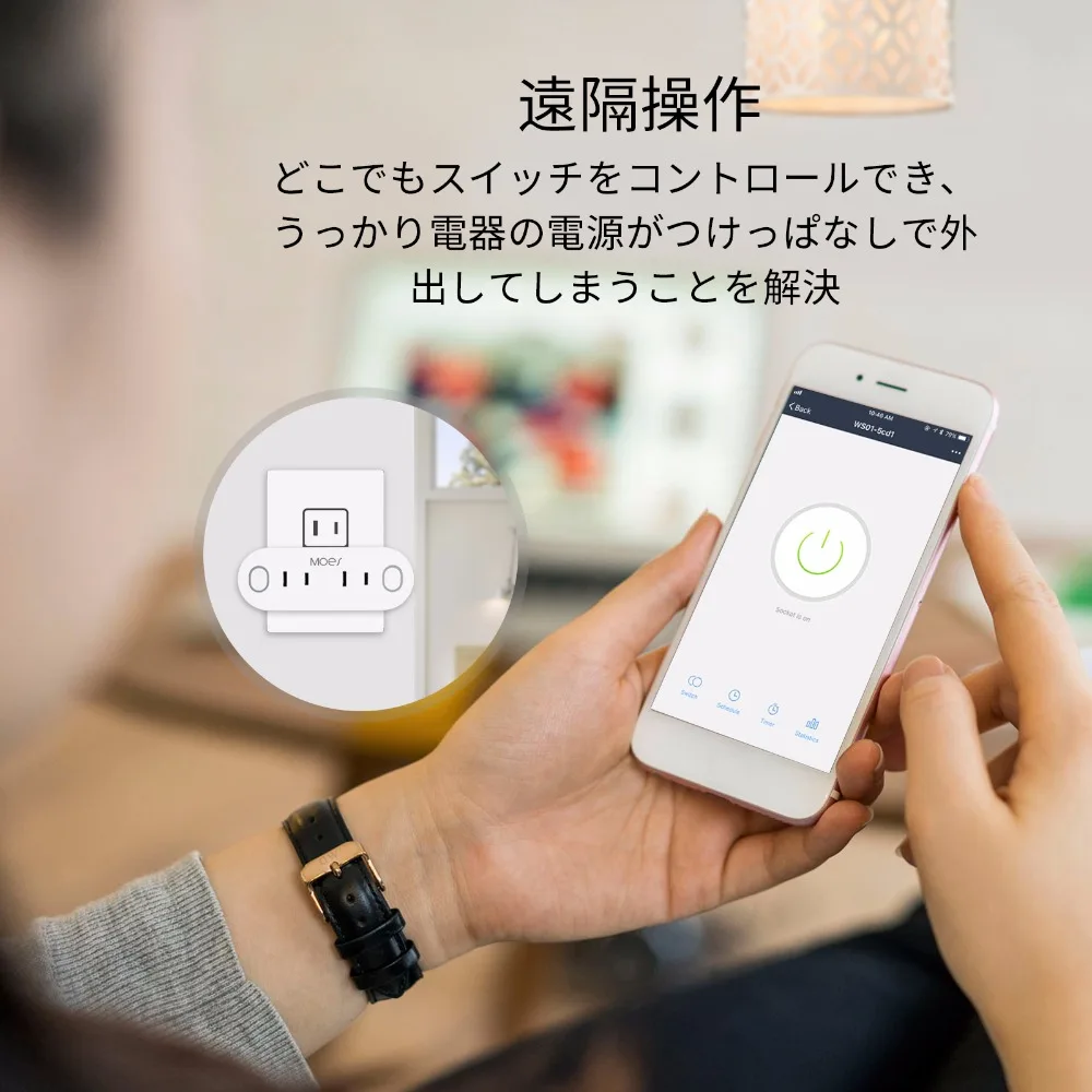 JP Dual Wifi умная розетка японская штепсельная вилка энергетический монитор