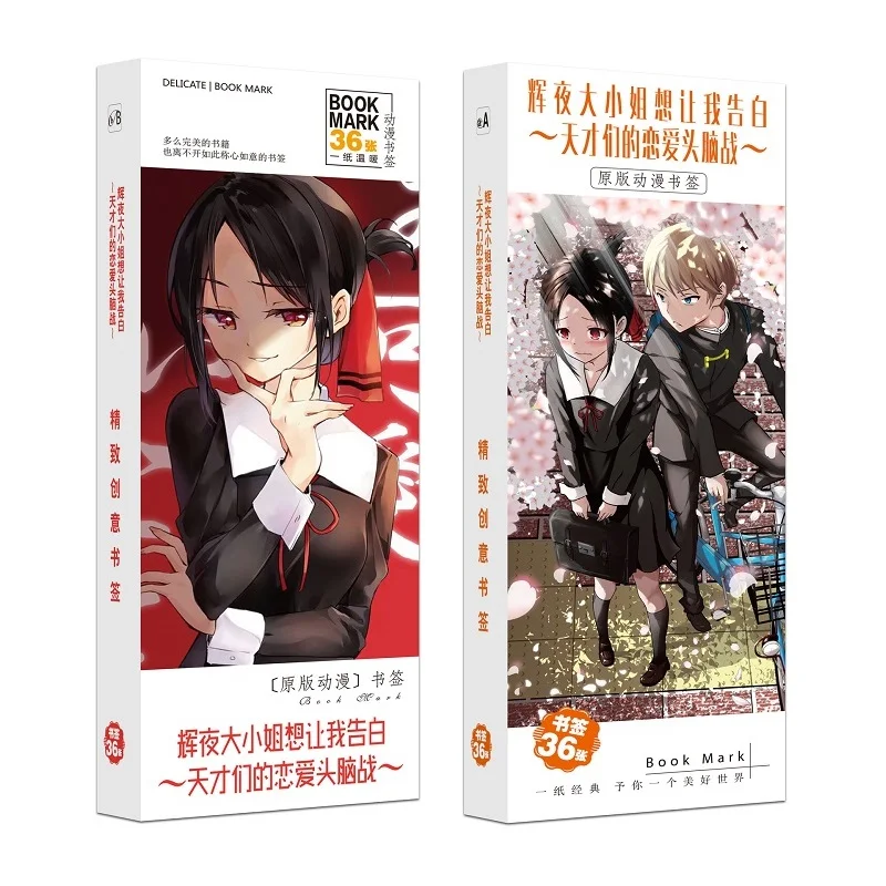 Новинка 36 шт./компл. аниме Kaguya-sama: Love Is War Paper Закладка для книг держатель сообщений