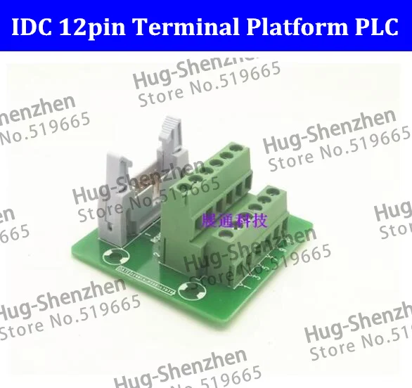 1pcs/lot new IDC12P repeater terminal 12P horn PLC 12pin Terminal platform 12 core | Компьютеры и офис