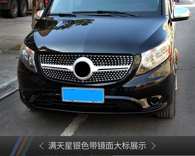 abs Автомобильная Передняя решетка для mercedes benz vito w447 v260 v-класс