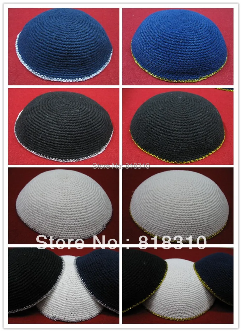 Высокое качество ручной вязки YARMULKE различных цветов каймы KIPPAH
