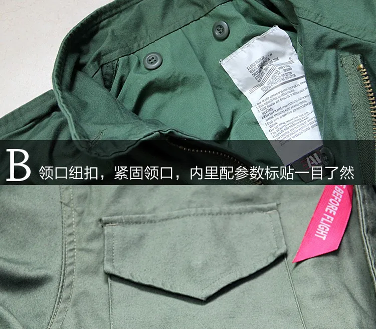 M65 армейская зеленая камуфляжная куртка ветрозащитная теплая, съемная подкладка, высокое качество M65 воротник пылезащитный плащ два цвета Американский воздушно-десантный