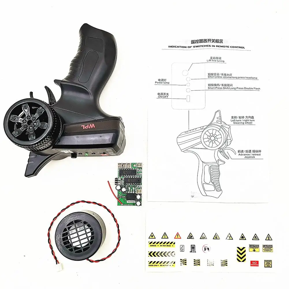 1set LeadingStar звук группа обновления аксессуары для WPL B-14 B16 B-36 RC автомобиль - Цвет: 1set