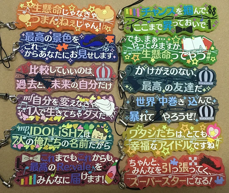 Цвет при отправке выбирается случайным образом 11 шт./лот Idolish7 аниме брелок IZUMI
