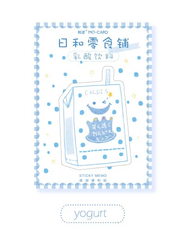 yogurt Kawaii милый йогурт конфеты липкий Примечание стикер маркер Закладка блокнот канцелярский школьный офисный принадлежности пуля журнал sl2045 - Цвет: yogurt