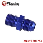 VR RACING-BLUE Male 6AN 6 An Flare to M14x1.5 (мм) метрический прямой фитинг от 6 до M14 * 1,5 Port. Адаптер VR-SL816-06-143-011