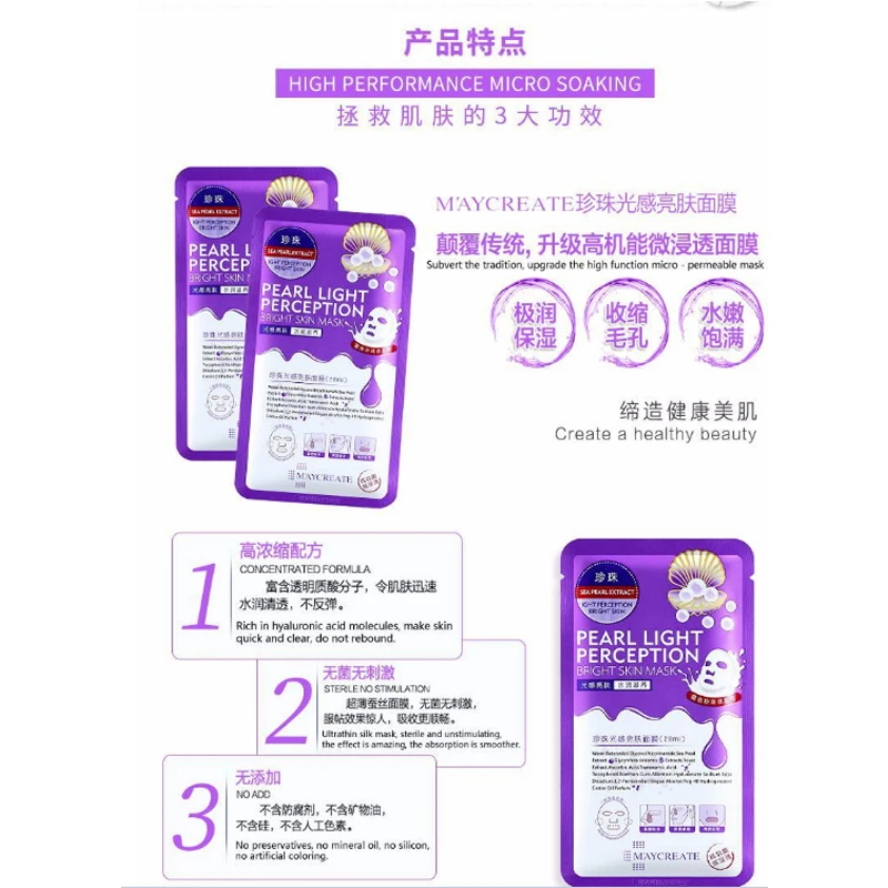 10PCS Hyaluronic Acid Moisturizing Face Mask Korean Cosmetics Whitening Anti-aging for the Skin Care Facial Tools | Красота и