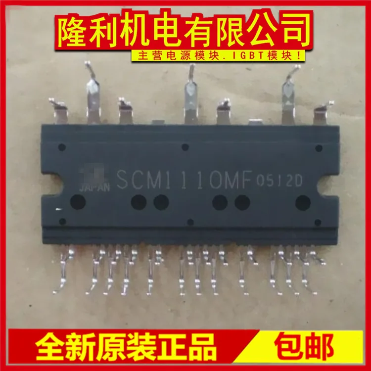 

SCM1110MF