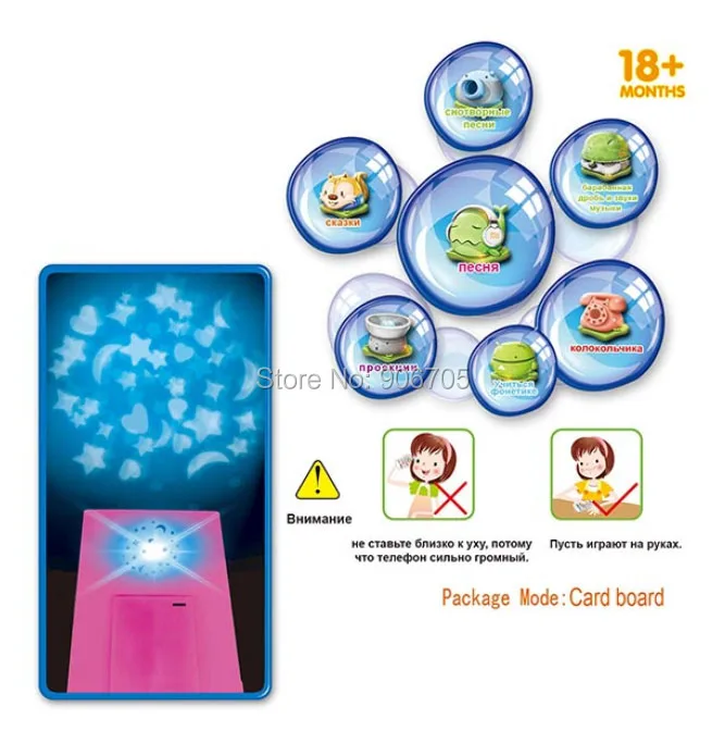 Русский язык игрушка телефон обучающая машина Дети Yphone Smart touch scteen детские