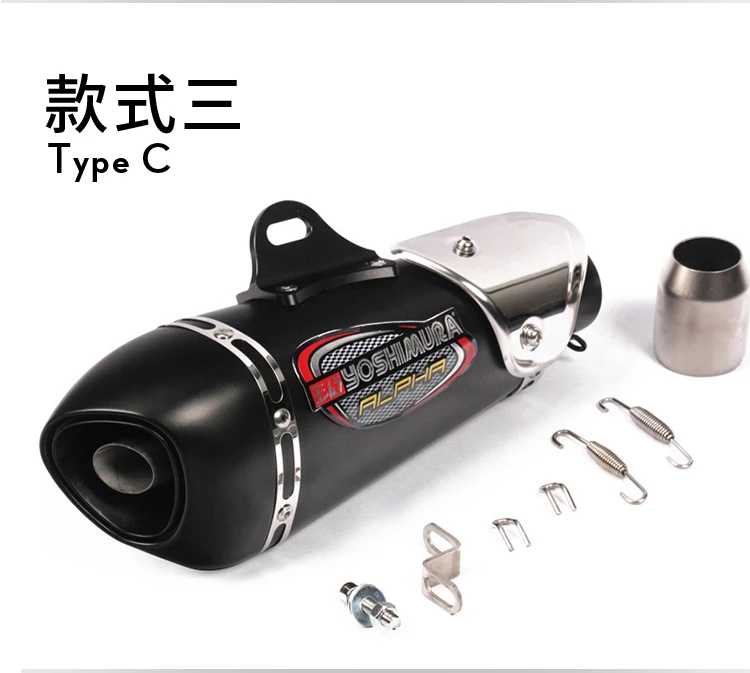 Универсальный мото rcycle yoshimura глушитель escape moto для Yamaha r6 mt09 ninja400 250 kawasaki z900 z1000 gsxr750 600 k8 k7 - Цвет: C