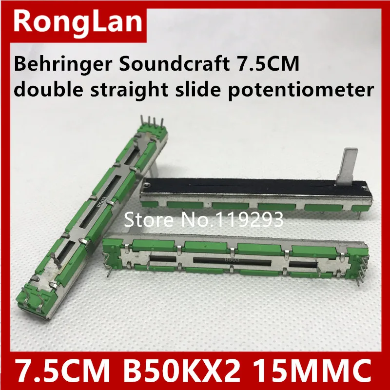[BELLA]75 мм Behringer Soundcraft 7 5 см двойной микшер fader прямой скользящий потенциометр B10K B20K