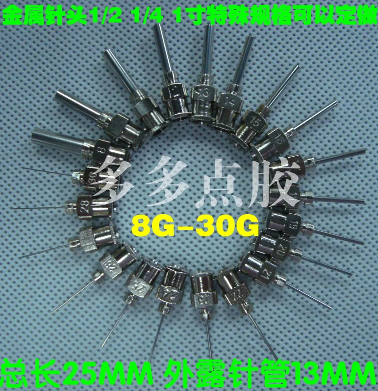 12pk 1/2inch cannula тупые металлические наконечники 8gauge 30gauge иглы для дозирования клея|tip