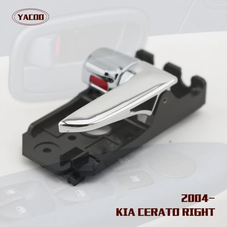 1 шт. правая ручка межкомнатной двери для KIA CERATO OEM: 82620-2F000 | Автомобили и мотоциклы