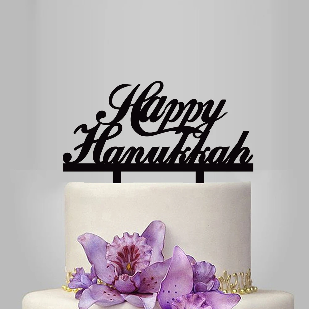 1 шт. золотой серебряный черный белый Happy hanukkah акриловый Топпер для торта для Chanukah праздничный торт YC059
