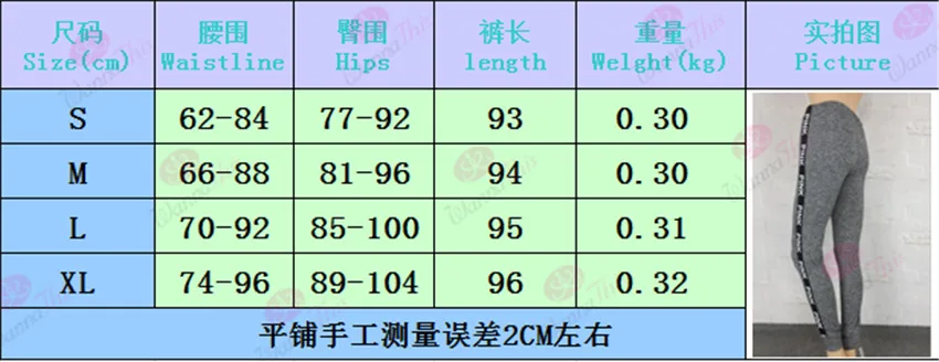 Женские облегающие брюки серые спортивные с буквенным принтом новинка 2019 |