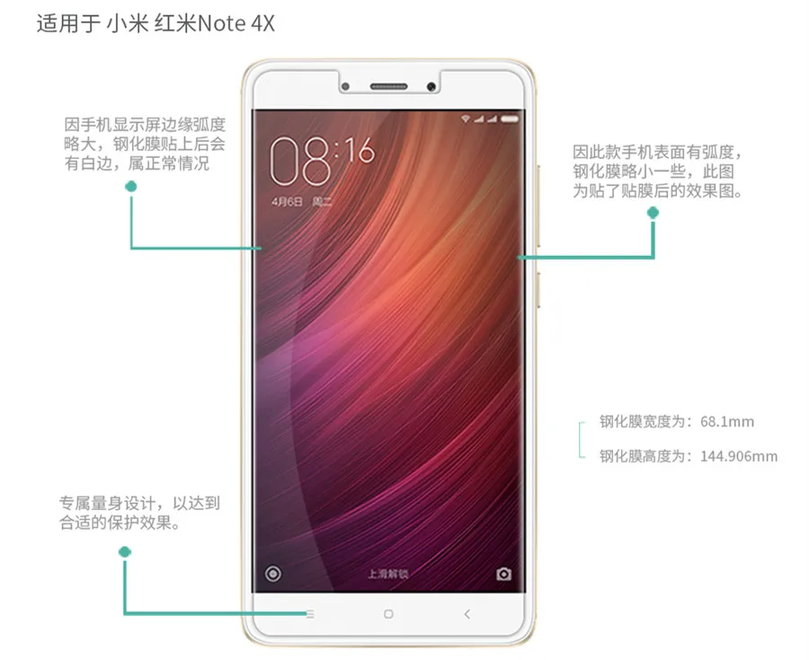 2 шт 9H закаленное стекло HD экран протектор для Xiaomi Redmi Note 4 5 4X Note4X NOTE5 защитная